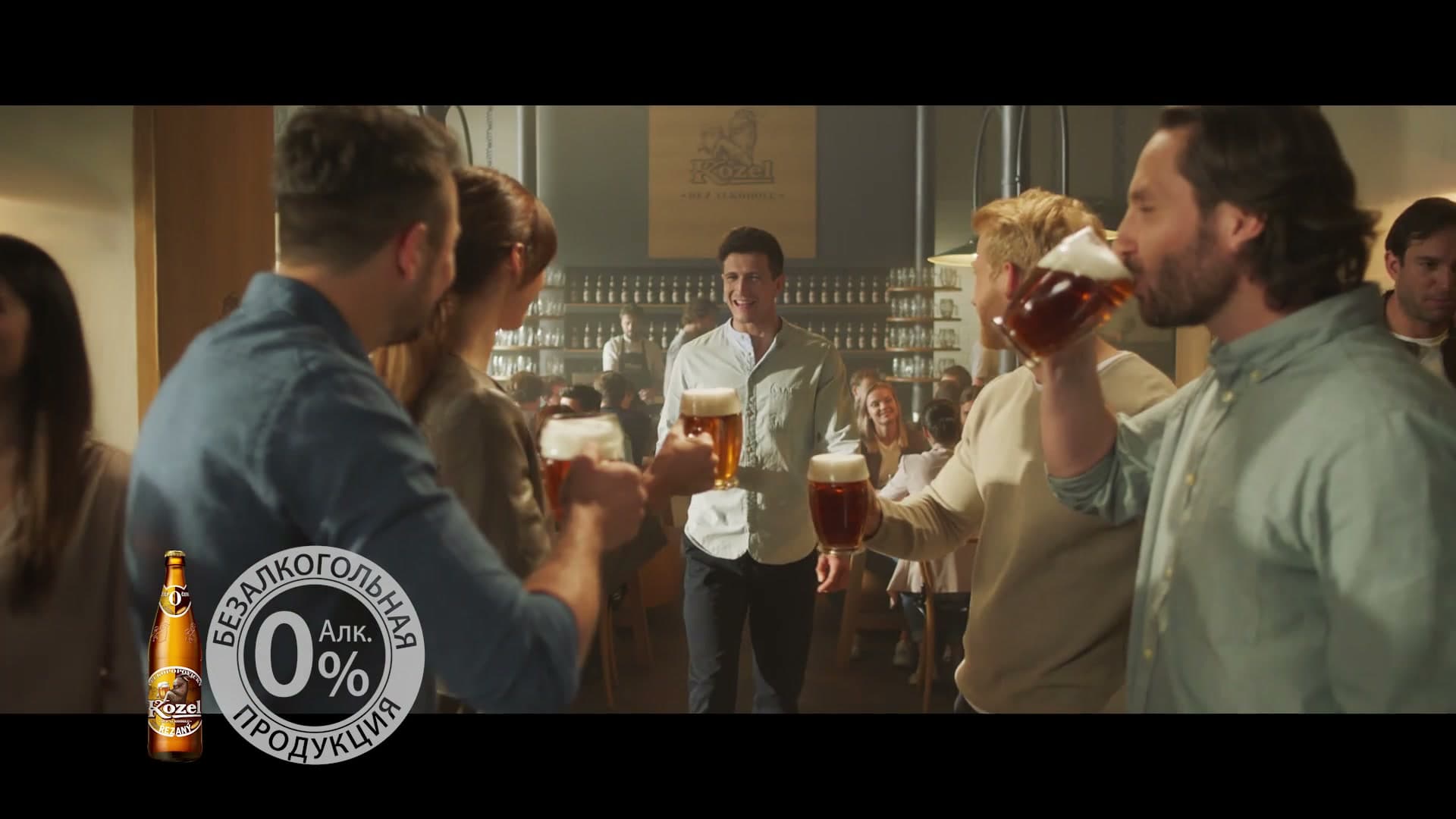 Kozel Russia reference image 1