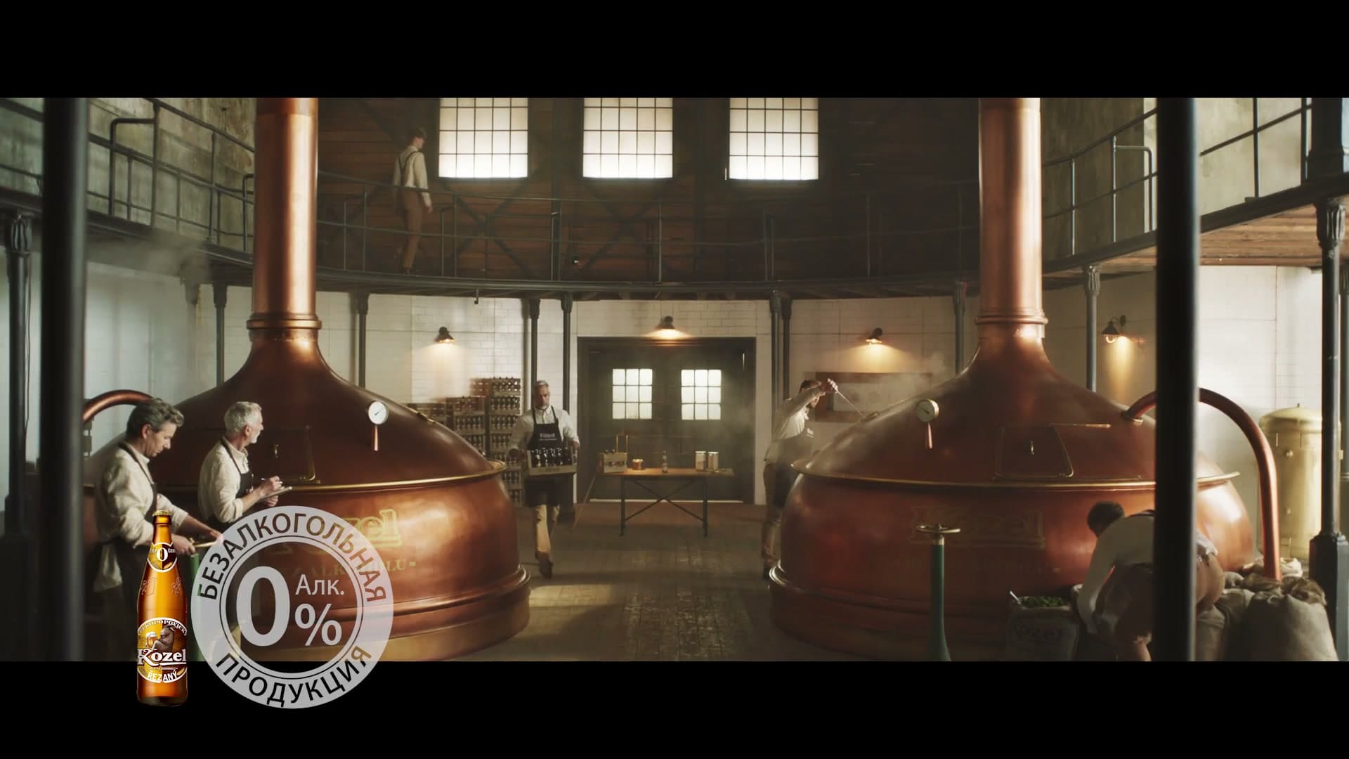 Kozel Russia reference image 3