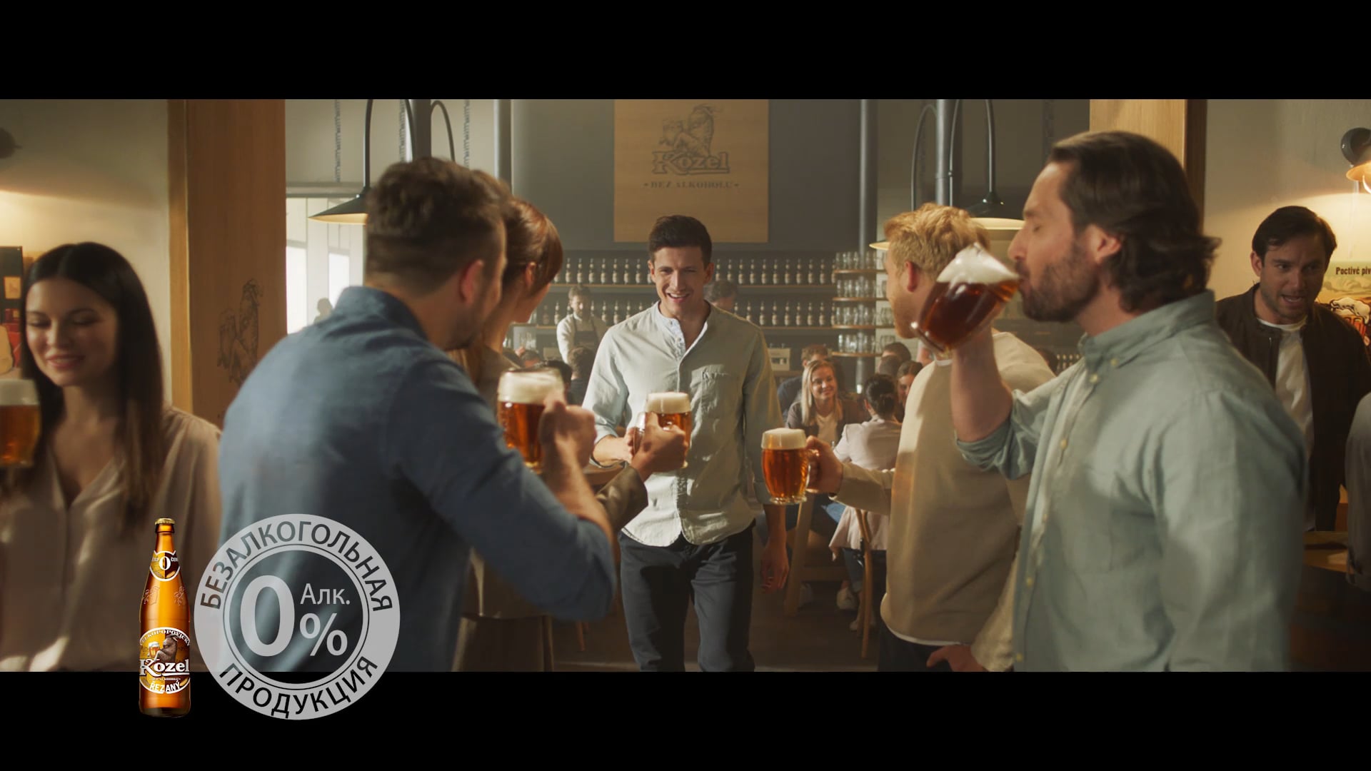 Kozel Russia video thumbnail 1